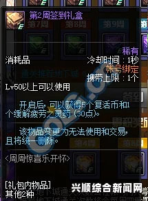 DNF心的平衡新挑战活动火爆启动，深渊票超值礼包在线领取活动官网直达