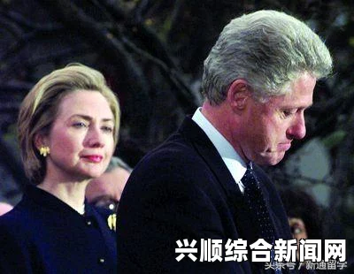 一，希拉里夫妇八年挣得巨额财富，揭秘演讲出场费高达20万美元的背后故事