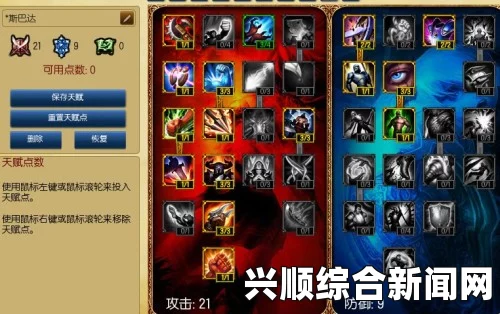 LOL新客户端不能更换天赋的原因及解决方案