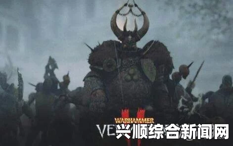 战锤末世鼠疫2烈焰法师攻略指南