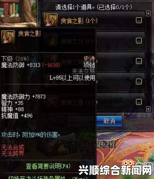 圣歌3月1日更新内容详解