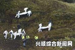 美国得州发现偷渡客乱葬岗，令人震惊的悲惨真相（图）
