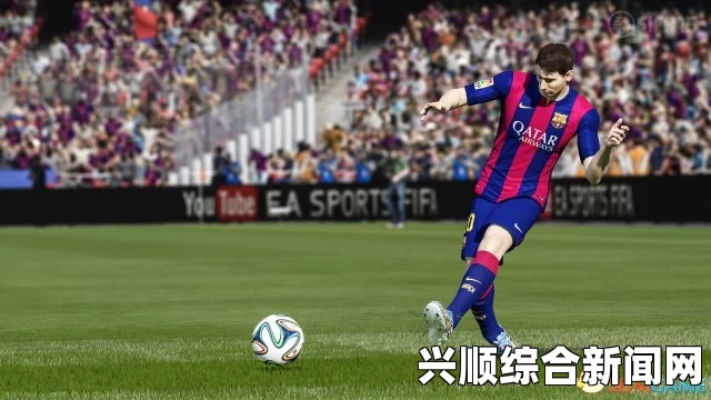 FIFA 15 欧冠焦点对决，皇马VS马竞解说视频
