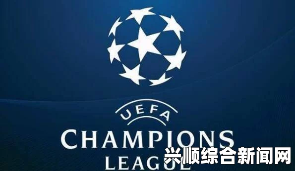 FIFA 15 欧冠焦点对决，皇马VS马竞解说视频