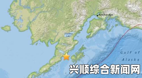 美国阿拉斯加州再次发生地震，震级达6.6级，震源深度达35千米