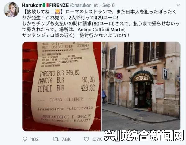 越南积极应对反华骚乱事件，向百余家企业赔偿700余万美元