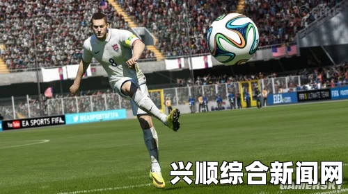 FIFA 15 巴塞罗那VS尤文图斯欧冠决赛解说视频