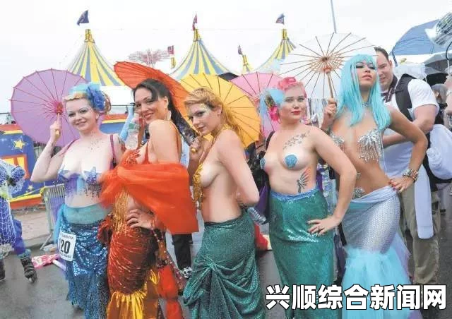 纽约康尼岛美人鱼大游行，80万游客共赏独特魅力