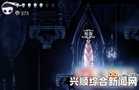 空洞骑士嚎叫幽灵的位置与特点