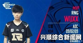 2017德玛西亚杯半决赛VG与RNG精彩对决视频回放
