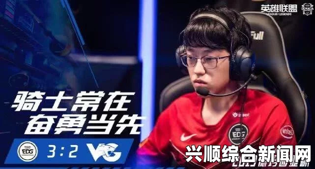 2017德玛西亚杯半决赛VG与RNG精彩对决视频回放