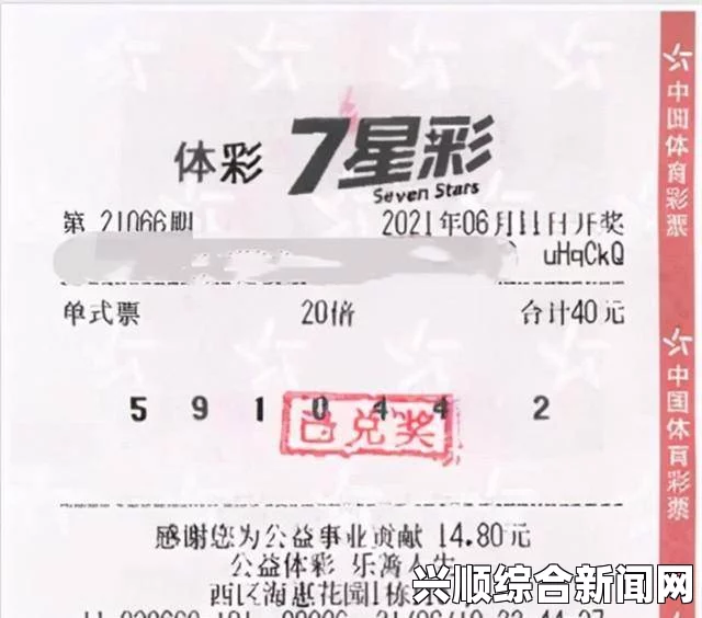 男工人彩票中奖后的生活，巨额奖金下的新篇章