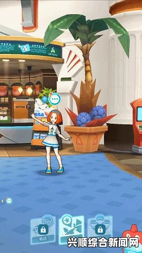 探索激情与评价齐飞：iOS版Pokémon GO的奇幻旅程