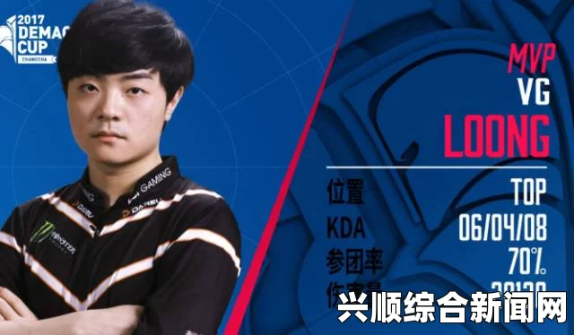 LOL德玛西亚杯八强赛VG战胜EDG，厂长再现盲僧神技