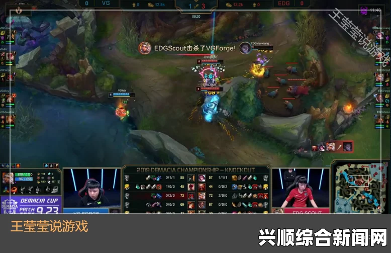 LOL德玛西亚杯八强赛VG战胜EDG，厂长再现盲僧神技