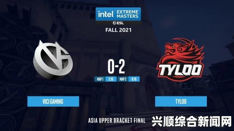 CSGO亚洲锦标赛TYLOO首战告捷，力克泰国队，大比分取得胜利