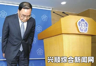 朴槿惠驳回总理郑烘原辞职信的背后