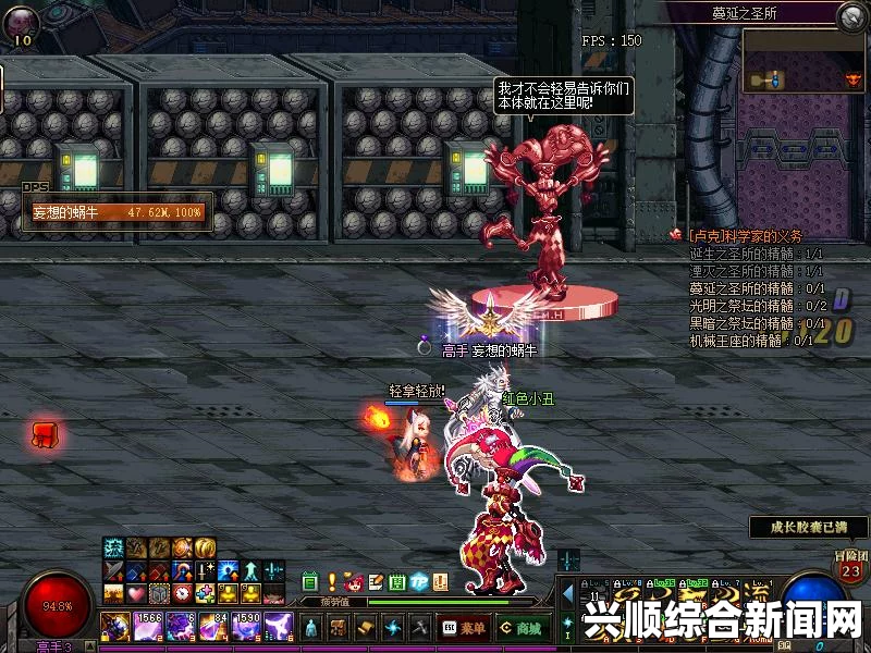 DNF新团队模式—卢克Raid介绍