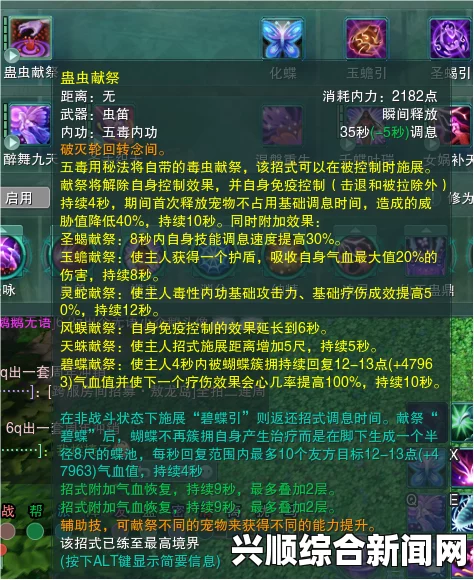 剑网3玩家实力攻略，现版本毒奶如何奶飞天