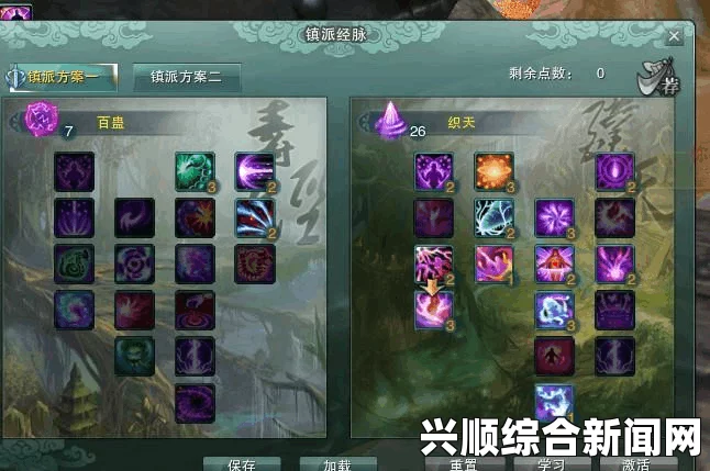 剑网3玩家实力攻略，现版本毒奶如何奶飞天