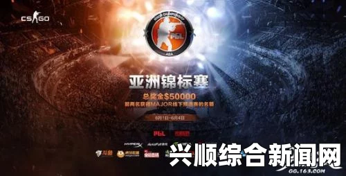 坦言主场有压力 Tyloo拿下CS:GO亚洲Minor首胜