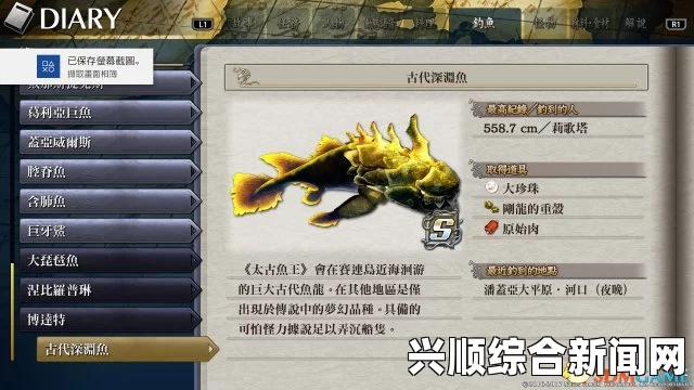 伊苏8简便快速练级方法介绍