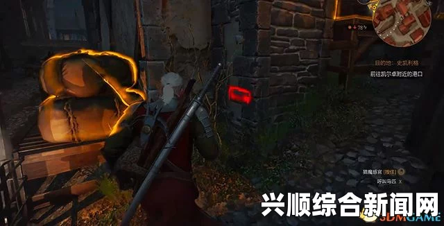 巫师3狂猎 最新DLC任务感想与心得
