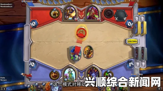 炉石传说中维伦的恩泽搭配攻略