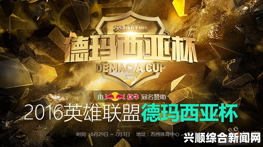 LOL德玛西亚杯半决赛 RNG vs VG 文字战况直播