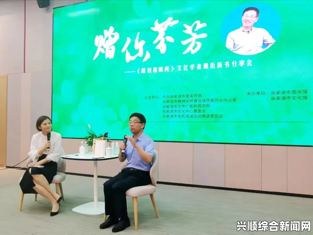 张志军代表赠漆器给鹿港天后宫—文化交流的盛事