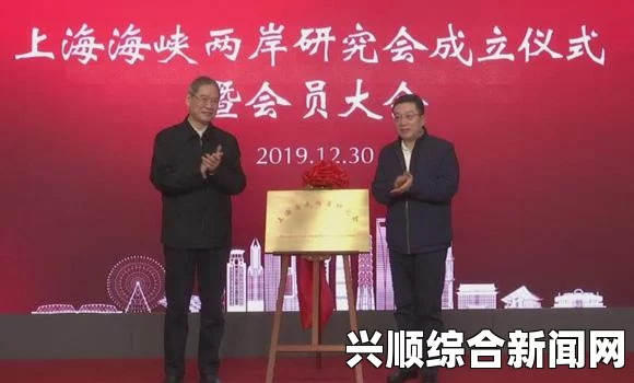 台媒，张志军此行带来的成果对两岸关系具有积极影响