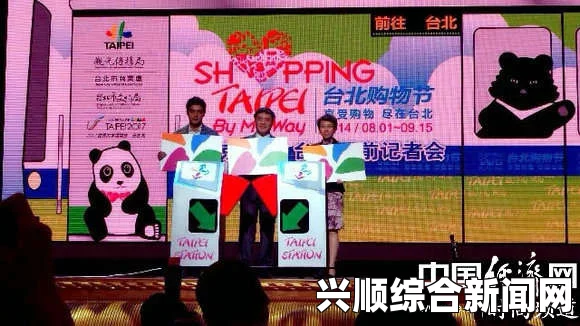 台北市长郝龙斌现身北京国际旅游博览会，深化交流，推动两岸旅游合作