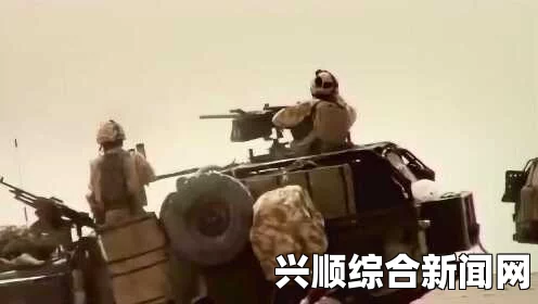 伊拉克叛军与政府军的激烈冲突，直升机被击落，飞行员遭俘虏，坦克自爆