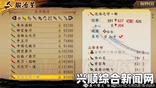 讨鬼传极弓武器玩法深度解析与配魂攻略心得分享——弓手全方位指南