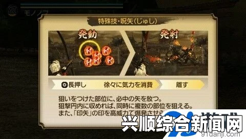 讨鬼传极弓武器玩法技巧及配魂心得分享—弓手攻略大全