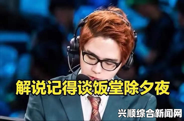 红黑榜，电竞圈的荣耀与困境