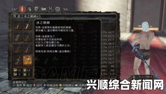 黑暗之魂2，原罪学者版实用特殊武器装备物品指南