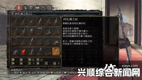 黑暗之魂2原罪学者版 推荐好用特殊武器装备物品一览表
