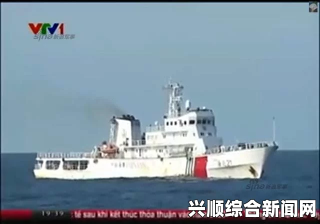 疑美军P-8A反潜巡逻机飞临中越南海对峙现场