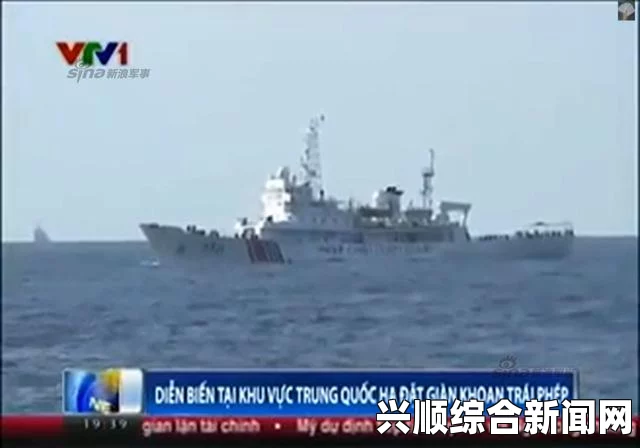 疑美军P-8A反潜巡逻机飞临中越南海对峙现场