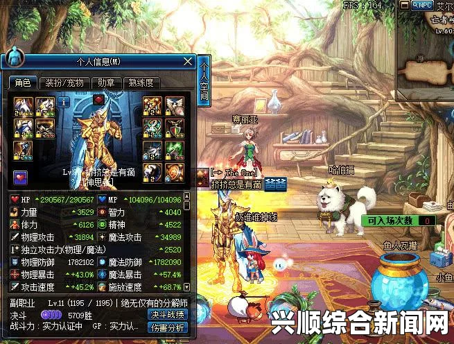 DNF四个小姐姐二觉名介绍