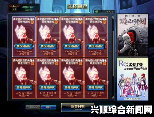 DNF新版本装备翻译吐槽