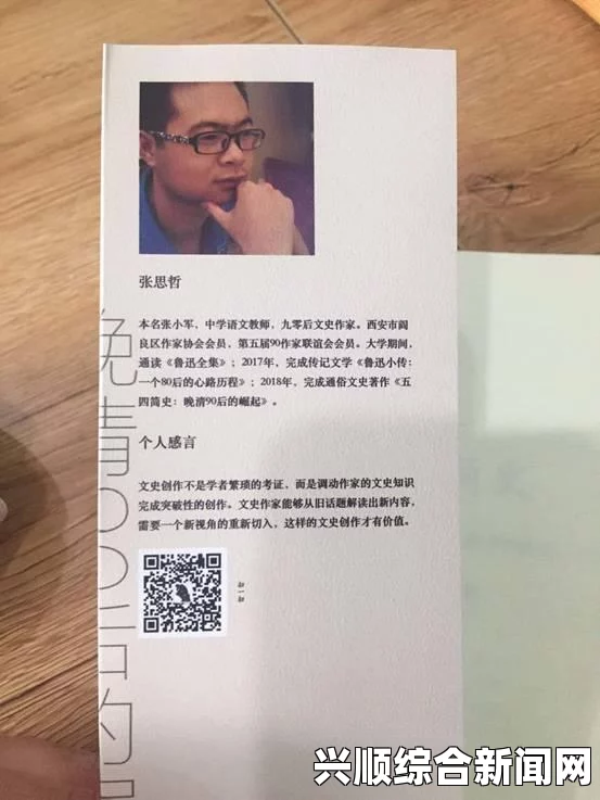 作家揭秘，创作背后的故事与心路历程