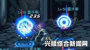 DNF召唤师雷沃斯机制深度解析
