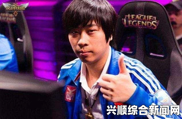 LOL:55开未参加斗鱼嘉年华的原因探究