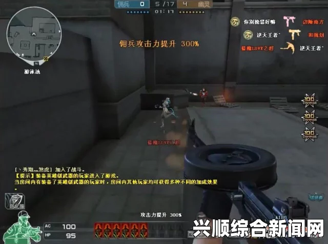 CF烟雾弹的讨厌程度解析