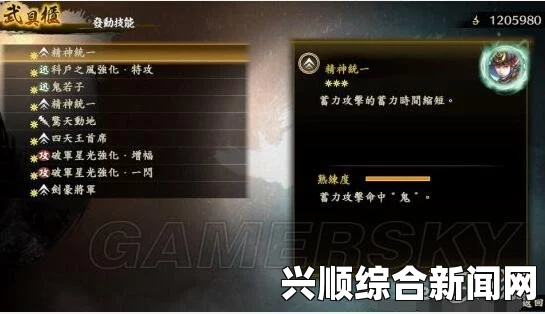 讨鬼传极金碎棒玩法技巧及配魂心得分享—棒子怎么玩？