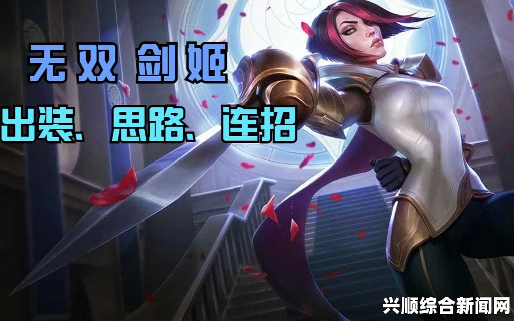 LOL国服惊现绝世剑姬！9466场傲人90%胜率，每战皆超神！