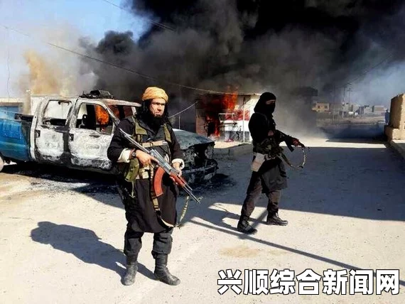伊拉克极端组织（ISIL）宣布建国，全球安全局势面临严峻挑战