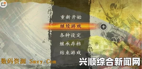 讨鬼传极汉化版存档名字修改工具详解与介绍